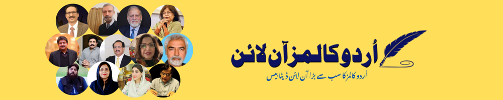 Urdu Columns Today
