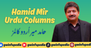 Hamid Mir Urdu Columns