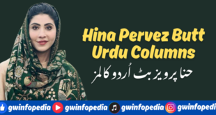 Hina Pervez Butt Urdu Columns