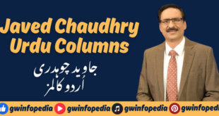 Javed Chaudhry Urdu Columns