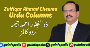 Zulfiqar Ahmad Cheema Urdu Columns