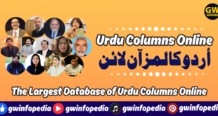 Urdu Columns Today